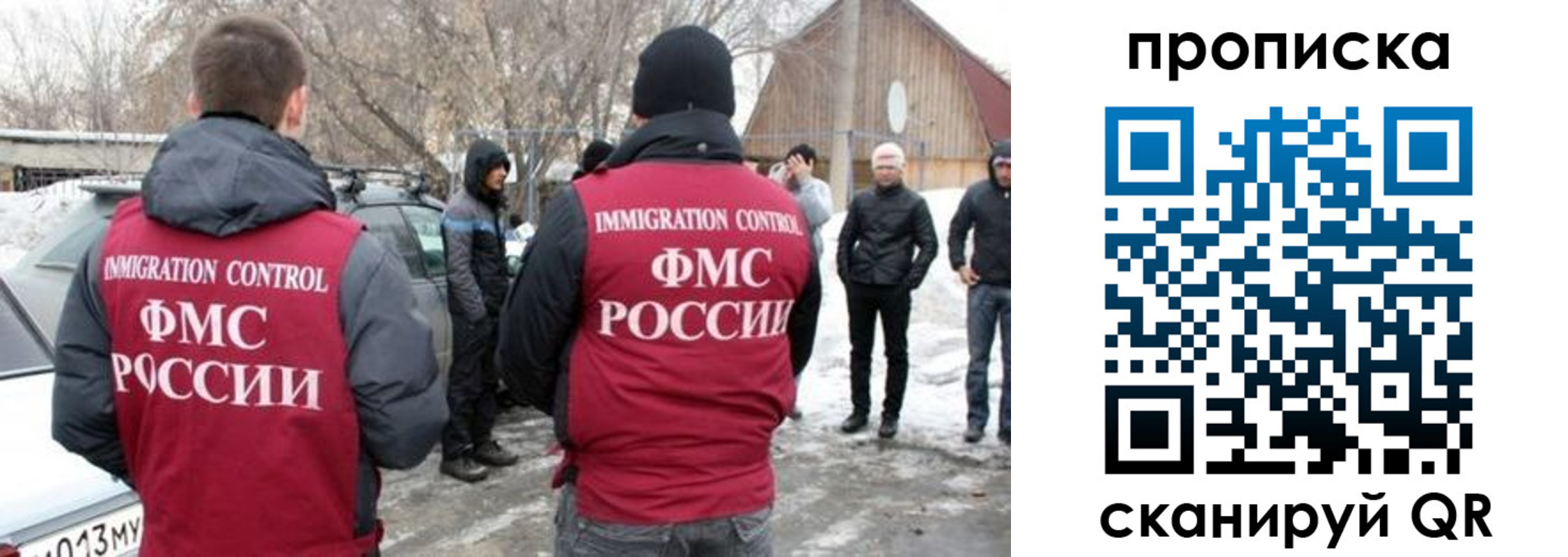 временная регистрация адрес в Санкт-Петербурге